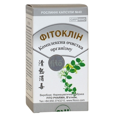Фитоклин капсулы №40