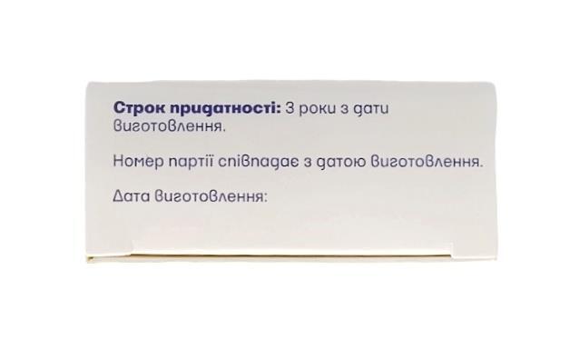 Альторе форте капсули по 500 мг №30
