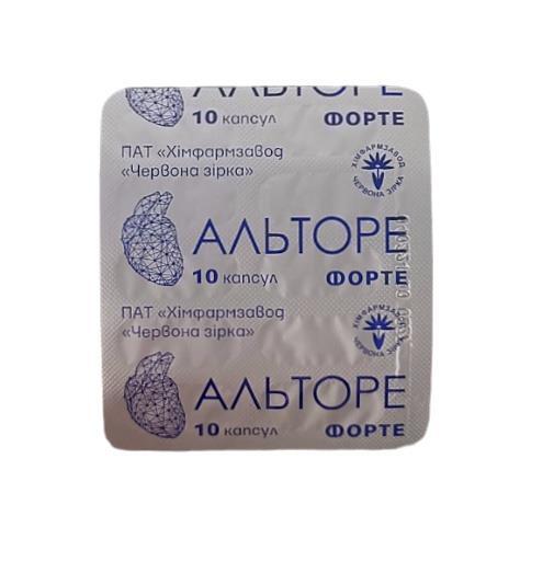 Альторе форте капсули по 500 мг №30