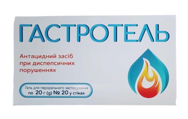Гастротель гель для перорального застосування по 20 г №20