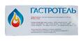 Гастротель гель для перорального застосування по 20 г №20