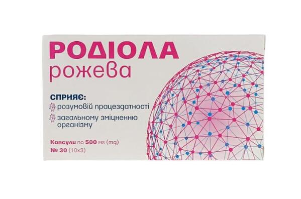 Родиола розовая капсулы по 500 мг №30 по 500 мг