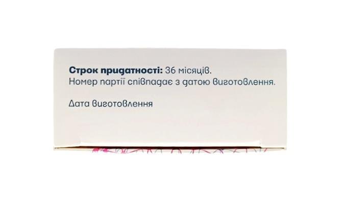 Родиола розовая капсулы по 500 мг №30 по 500 мг