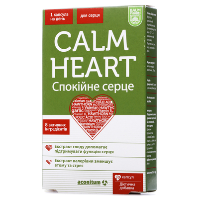 Спокойное сердце Baum Pharm капсулы №30