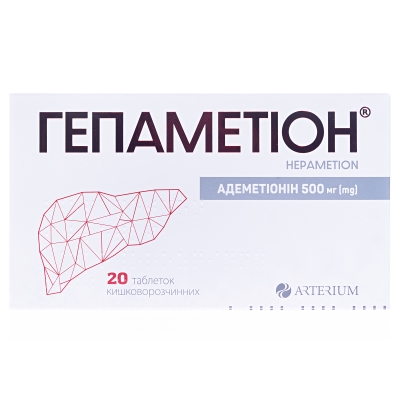 Гепаметион таблетки киш./раств. по 500 мг №20 (10х2)