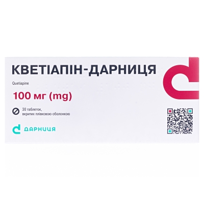 Кветиапин-Дарница таблетки, п/плен. обол. по 100 мг №30 (10х3)