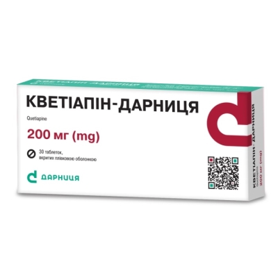 Кветіапін-Дарницятаблетки,в/плів.обол.по200мг№30(10х3)