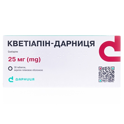 Кветіапін-Дарниця таблетки, в/плів. обол. по 25 мг №30 (10х3)