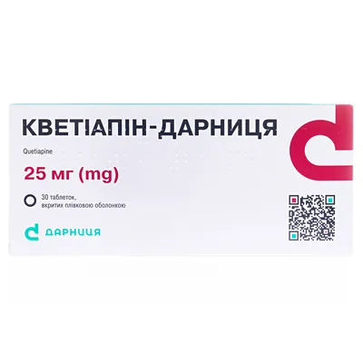 Кветіапін-Дарниця таблетки, в/плів. обол. по 25 мг №30 (10х3)