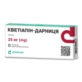 Кветіапін-Дарниця таблетки, в/плів. обол. по 25 мг №30 (10х3)