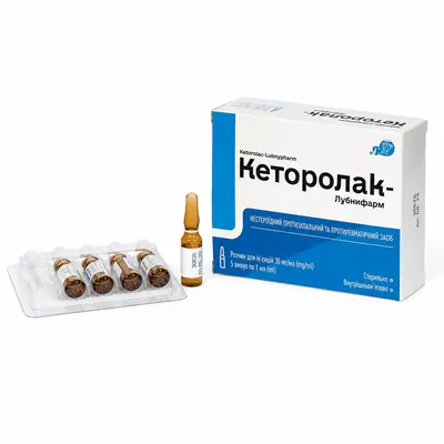 Кеторолак-Лубнифарм розчин д/ін. 30 мг/мл по 1 мл №5 в амп.