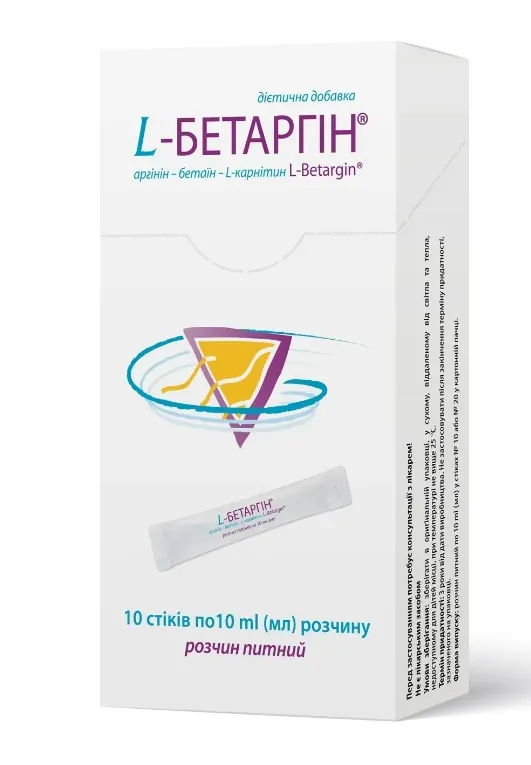 L-Бетаргін розчин д/перор. заст. по 10 мл №10 у стік.