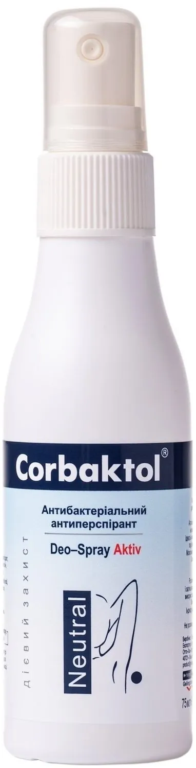 Антиперспірант спрей Corbaktol Neutral Aktiv антибактеріальний, 80 мл