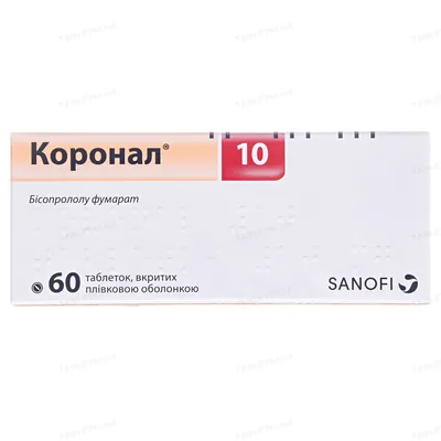 Коронал 10 таблетки, в/плів. обол. по 10 мг №60 (10х6)