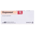 Коронал 10 таблетки, п/плен. обол. по 10 мг №60 (10х6)