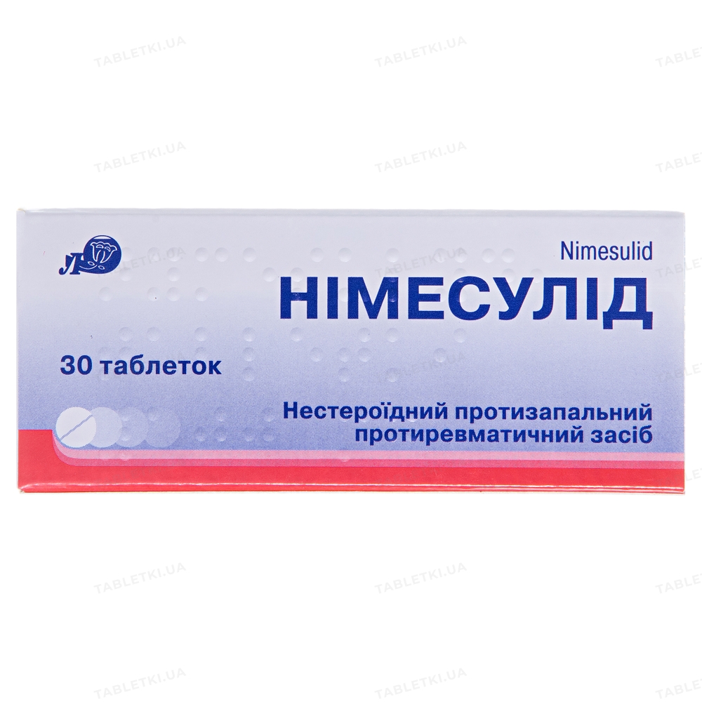 Нимесулид таблетки по 100 мг №30 (10х3) : инструкция + цена в аптеках ...