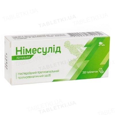 Нимесулид таблетки по 100 мг №30 (10х3) : инструкция + цена в аптеках ...