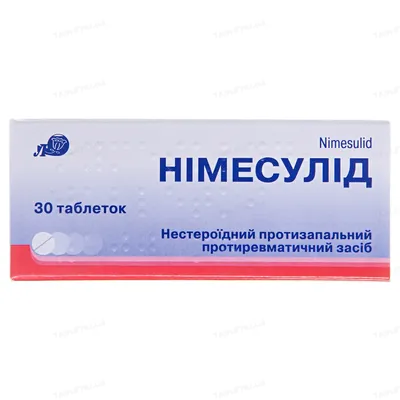 Німесулід таблетки по 100 мг №30 (10х3)
