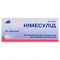 Німесулід таблетки по 100 мг №30 (10х3)