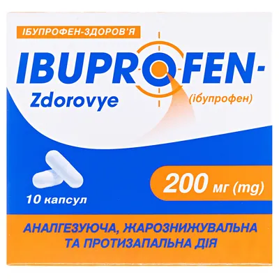 Ібупрофен-Здоров'я капсули по 200 мг №10