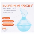 Інгалятор Чудесник тепловологий
