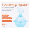 Інгалятор Чудесник тепловологий