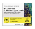 Витаминный комплекс для глаз Fidem Pharm капсулы №30 (10х3)