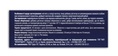 Витаминный комплекс для глаз Fidem Pharm капсулы №30 (10х3)