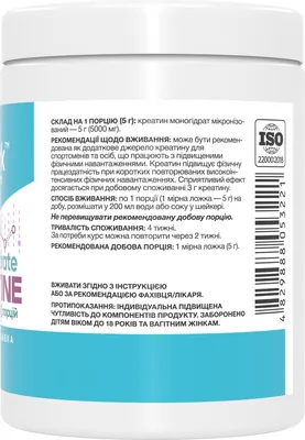 Креатин Stark Pharm Creatine Monohydrate без смакових добавок, банка 500 г