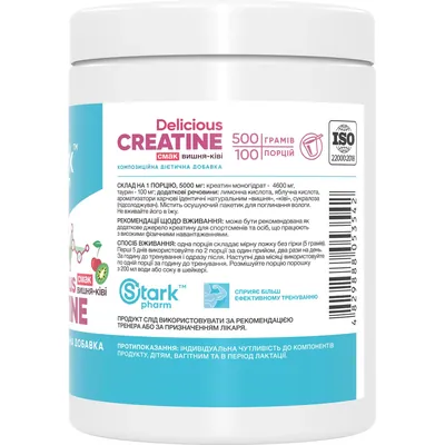 Креатин Stark Pharm Creatine Delicious вишня-ківі, банка 500 г