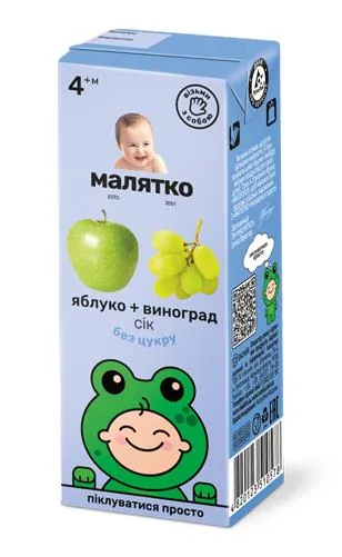 Сік Малятко Яблучно-виноградний, без цукру, 200 мл