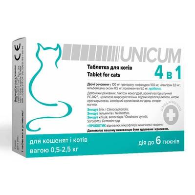 Таблетка Unicum 4 в 1 от блох, клещей, гельминтов с пробиотиком для кошек 0,5-2,5 кг, 1 таблетка
