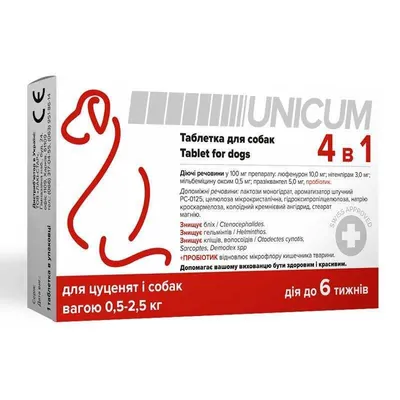 Таблетка Unicum 4 в 1 від бліх, кліщів, гельмінтів із пробіотиком для собак 0,5-2,5 кг, 1 таблетка