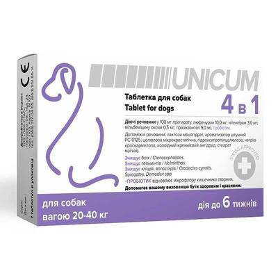 Таблетка Unicum 4 в 1 от блох, клещей, гельминтов с пробиотиком для собак 20-40 кг, 1 таблетка