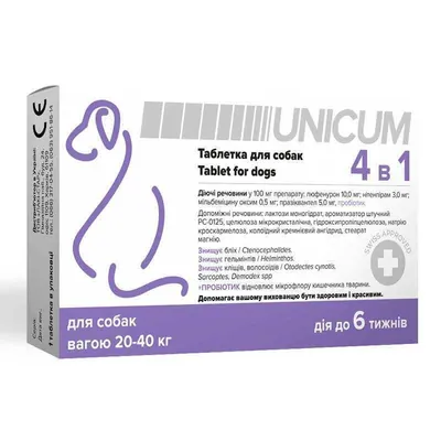 Таблетка Unicum 4 в 1 від бліх, кліщів, гельмінтів із пробіотиком для собак 20-40 кг, 1 таблетка
