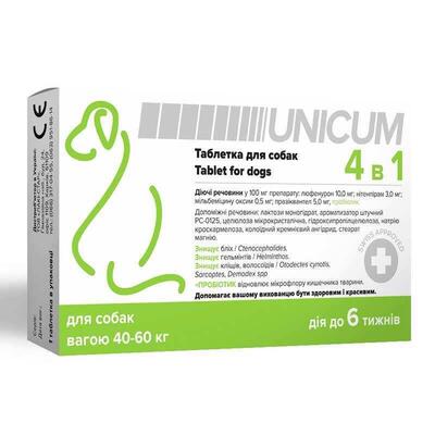 Таблетка Unicum 4 в 1 от блох, клещей, гельминтов с пробиотиком для собак 40-60 кг, 1 таблетка