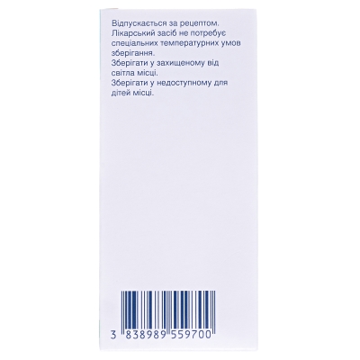 Ципринол розчин д/інф. 2 мг/мл по 100 мл (200 мг) у флак.