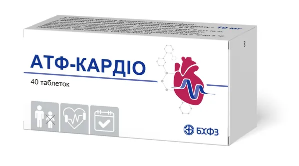 Атф-кардіо таблетки по 10 мг №40 (10х4)