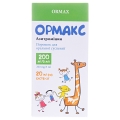 Ормакс порошок д/ор. сусп. 200 мг/5 мл по 20 мл (11.74 г) в конт.