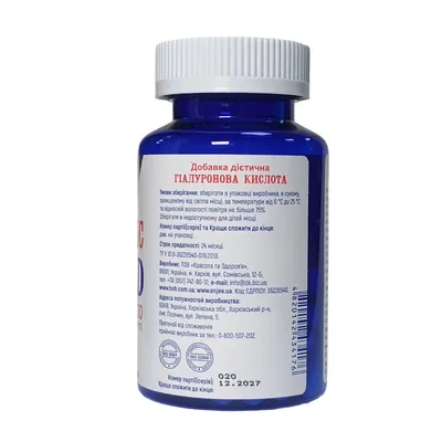 Гіалуронова кислота POWERFUL Hyaluronic Acid капсули №60 у бан.