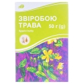 Зверобоя трава по 50 г в пач. с внут. пак.
