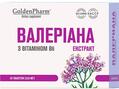 Валерианы экстракт с витамином В6 Golden Farm таблетки №50