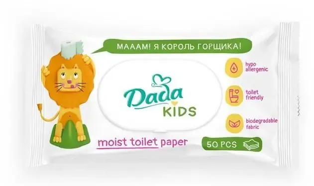 Туалетний папір вологий Dada Kids для дітей, 50 шт