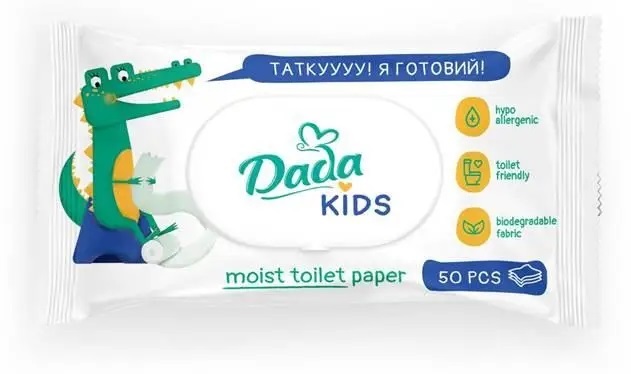 Туалетная бумага влажная Dada Kids для детей, 50 штук