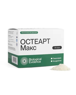 Остеарт Макс порошок №20 у саше