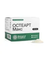 Остеарт Макс порошок №20 у саше
