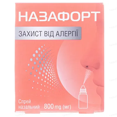 Назафорт Захист від алергії спрей наз. по 800 доз у флак. з дозат.