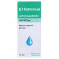 Д3 крапелька краплі ор., р-н 4000 МО/мл по 10 мл у флак.-крап.