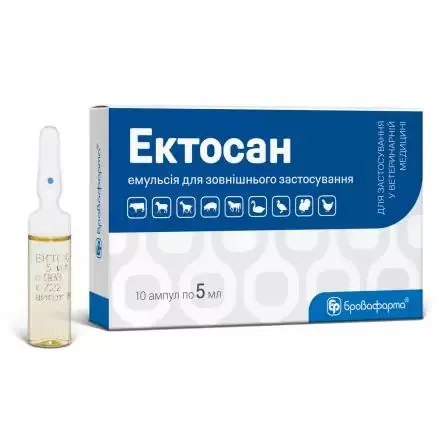 Ектосан (ДЛЯ ТВАРИН) розчин по 5 мл, 10 ампул