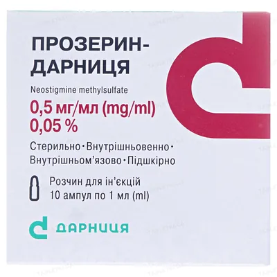 Прозерин-Дарниця розчин д/ін. 0.5 мг/мл по 1 мл №10 в амп.